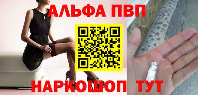 марихуана Северобайкальск