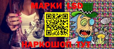 марихуана Северобайкальск