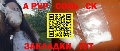марихуана Северобайкальск