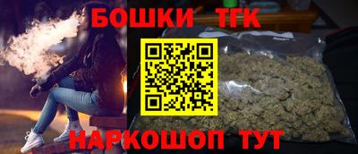 шишки Севастополь