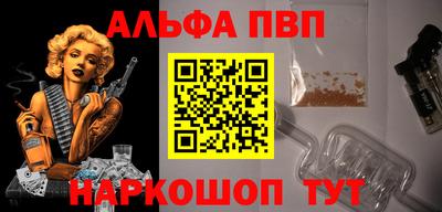 шишки Севастополь