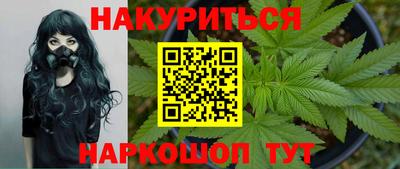 шишки Севастополь