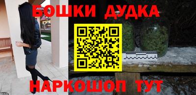 шишки Севастополь