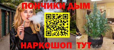 марихуана Северобайкальск