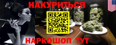 шишки Севастополь