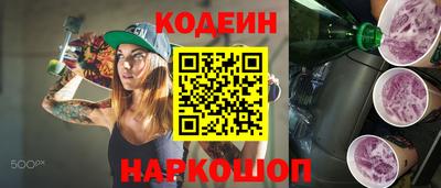 марихуана Северобайкальск