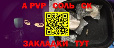 марихуана Северобайкальск