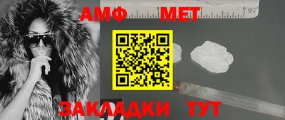 марихуана Северобайкальск