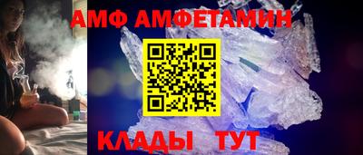 шишки Севастополь