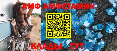 шишки Севастополь