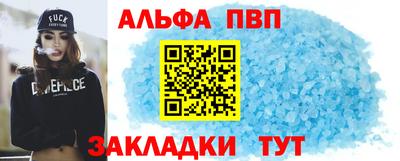 марихуана Северобайкальск