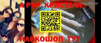 шишки Севастополь