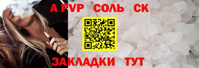 шишки Севастополь