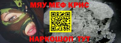 шишки Севастополь