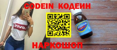 марихуана Северобайкальск