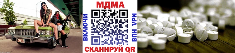 МДМА crystal Ноябрьск