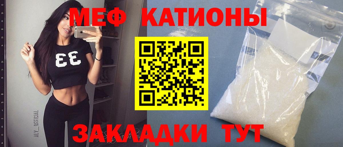 Мефедрон  МЕФ 4 MMC  Вход с VPN  hydra   Меф мука  Ноябрьск  МЕФ 