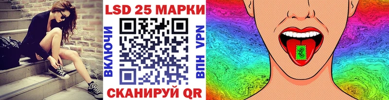 Марки 25I-NBOMe 1,5мг  Ноябрьск 