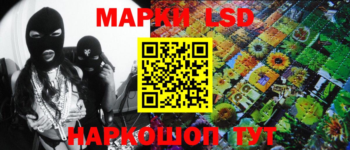 Вейп ТГК  A-PVP СОЛЬ   Меф кристаллы  Вход с VPN  ГАШИШ  Каннабис  Ноябрьск  КОКАИН 